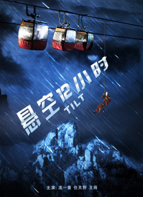 都是为了你